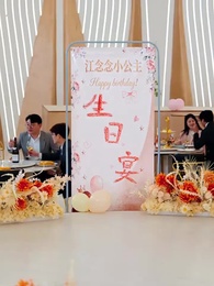 第19集 - 三年雪，一念春