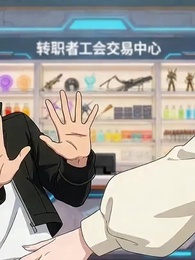 Episode 7 - The Class Clown Who Commands Dragons