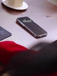 ตอนที่ 50 - สามีภรรยาเสนอหน้า