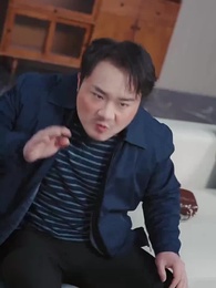 第10集 - 不請自來的家人，保姆一家賴上我