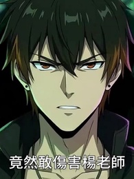 第15集 - 馭龍師廢物?我養成遠古神龍