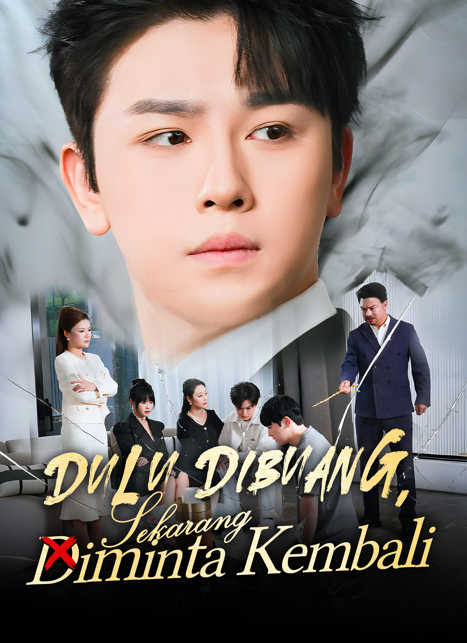 [Dijuluki] Dulu Dibuang, Sekarang Diminta Kembali