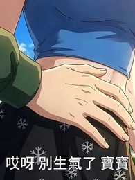 第8集 - 馭龍師廢物?我養成遠古神龍