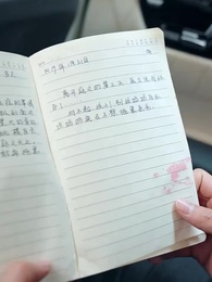 第53集 - 三年雪,一念春