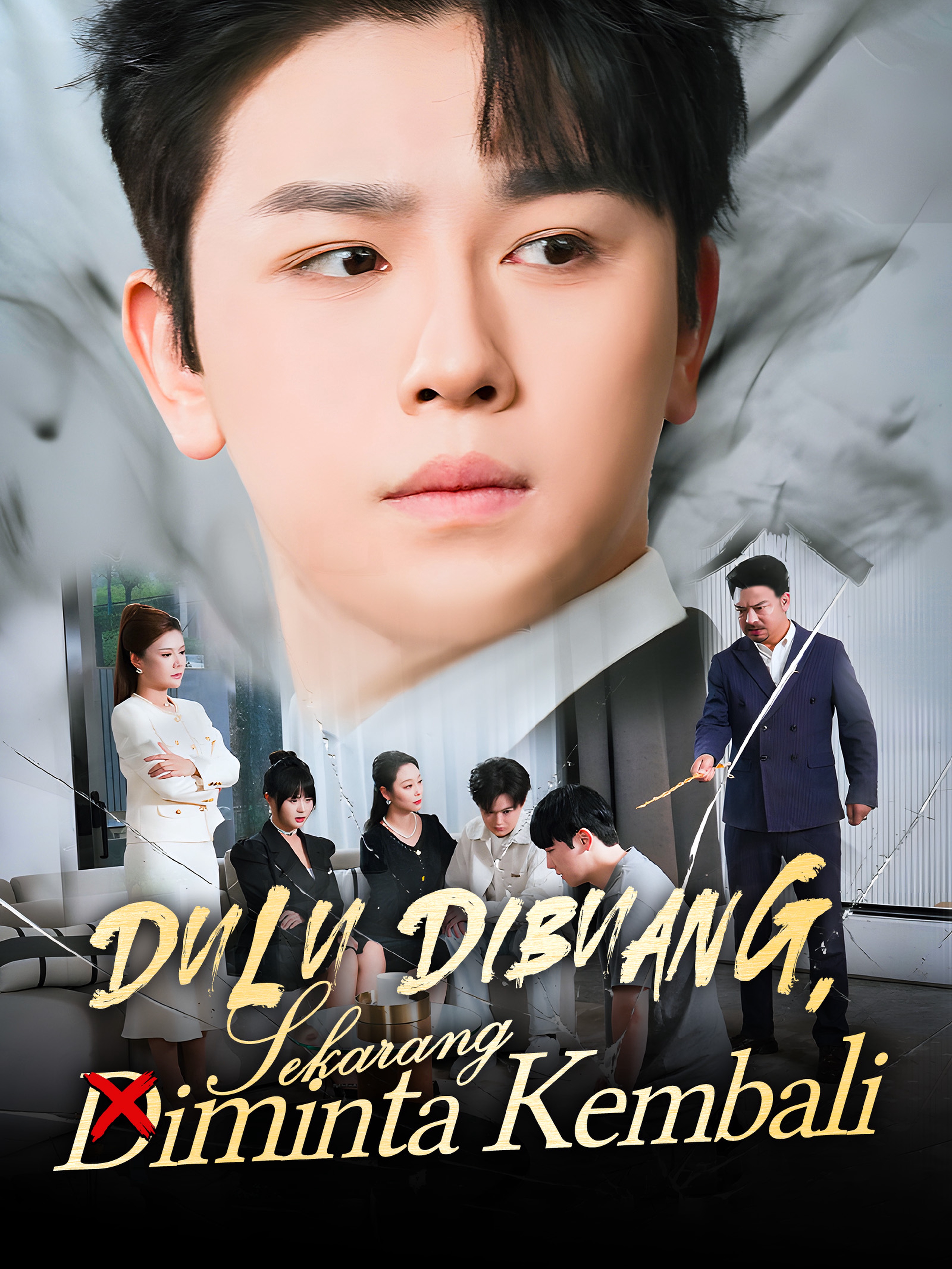 Dulu Dibuang, Sekarang Diminta Kembali (Dijuluki)