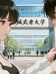 The Class Clown Who Commands Dragons - Episode 51