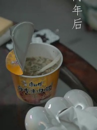 第58集 - 破繭成蝶始見天