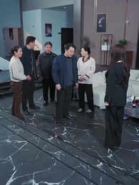 第17集 - 不請自來的家人，保姆一家賴上我