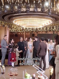 เมียท่านประธานกับตัวตนลับ - Episode 62