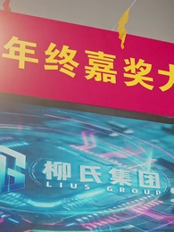 破繭成蝶始見天 - Episode 1