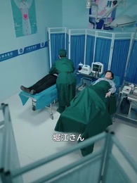 愛の代償は七年の沈黙だった - Episode 49