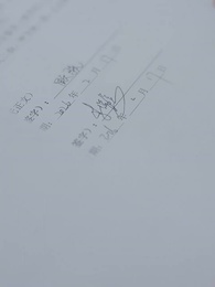 Episode 24 - A New Year's Secret