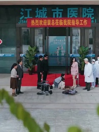 愛の代償は七年の沈黙だった - Episode 10