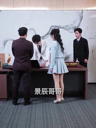 第13集 - 難哄!清冷傅爺每天黏著我撒嬌