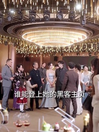 第62集 - 難哄！清冷傅爺每天黏著我撒嬌