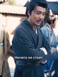 [Дубляж]Отцом неказистым — судьба вершится! - Episode 24