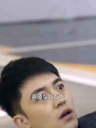 第61話 - 落ちこぼれ婿、実は最強