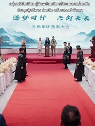 เอาชนะทุกขัดแย้ง - Episode 23