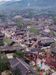 양과 난초: 붉게 피어난 복수 - Episode 5