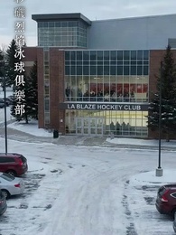 再愛一次，我的冰球巨星 - Episode 47