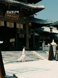 25화 - 양과 난초: 붉게 피어난 복수