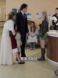 再愛一次，我的冰球巨星 - Episode 24