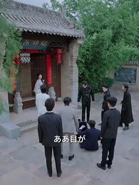 第41話 - 鎮魂の契り