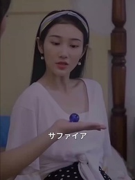 第27話 - 落ちこぼれ婿、実は最強