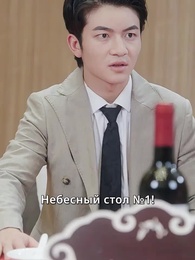 Серия 31 - [Дубляж]Мама-директор: Папа — Непобедим!