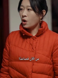 الحلقة 8 - سنون كما نتمنى