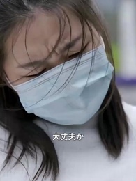 落ちこぼれ婿、実は最強 - Episode 50