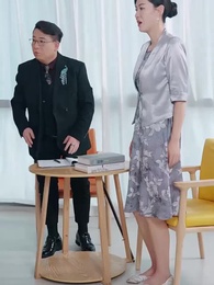 Lift Veil of Deception - Episode 21