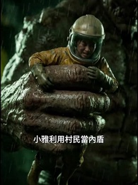 酸雨末日看我植物大戰僵屍 - Episode 41