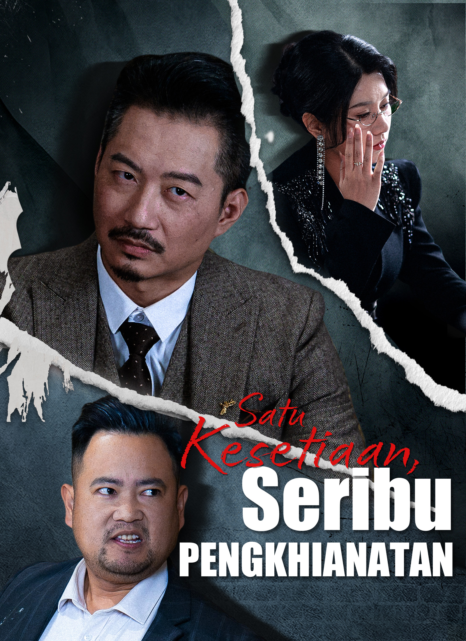 Drama China [Dubbing]Satu Kesetiaan, Seribu Pengkhianatan sub Indo - poster