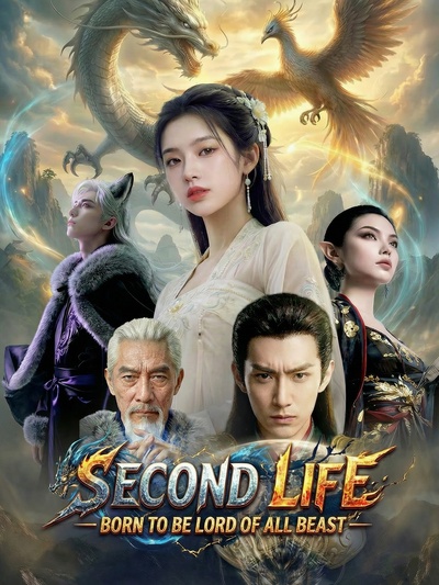 Second Life—Born to be Lord of All Beast poster