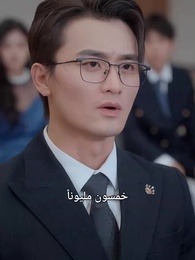 العدّ التنازلي الأخير للحب - Episode 64