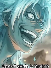 西遊:剛成大帝,讓我去抓孫悟空? - Episode 19