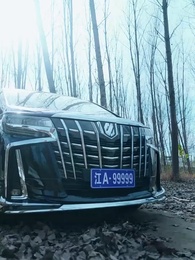 Episodio 2 - [Doblado]Después del ruido, llegó él