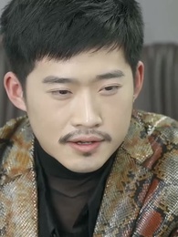 落ちこぼれ婿、実は最強 - Episode 83