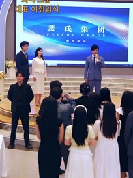 45화 - 완벽한 복수