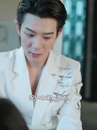 第23話 - 鎮魂の契り