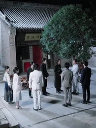 鎮魂の契り - Episode 44