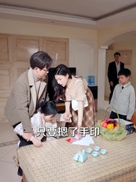 十載孤年,一朝覺醒 - Episode 41