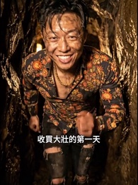 第24集 - 酸雨末日看我植物大戰僵屍