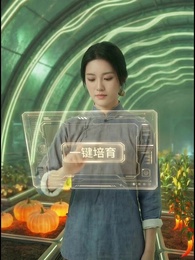 Episode 32 - Seed of Tomorrow