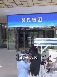 완벽한 복수 - Episode 2