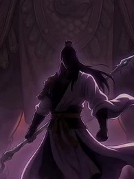 第27集 - 西遊：剛成大帝，讓我去抓孫悟空？