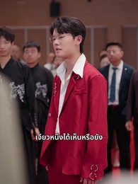 ตอนที่ 19 - เอาชนะทุกขัดแย้ง