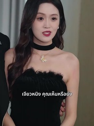 ตอนที่ 55 - เอาชนะทุกขัดแย้ง