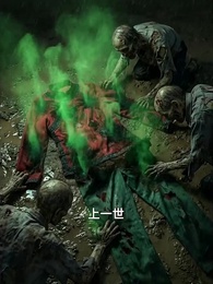 酸雨末日看我植物大戰僵屍 - Episode 5